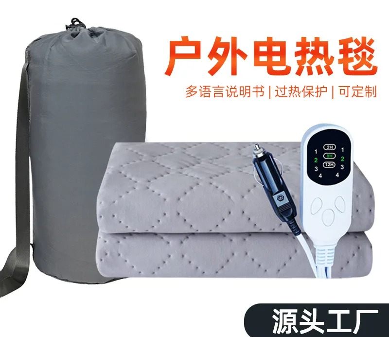 Outdoor Camping Heated Blanket - For 12V Car Electric Blanket Waterproof