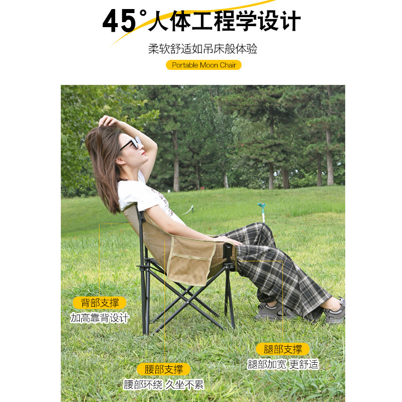 Breathable Mesh High Back Fold - Outdoor Camping High Chair recension och pris