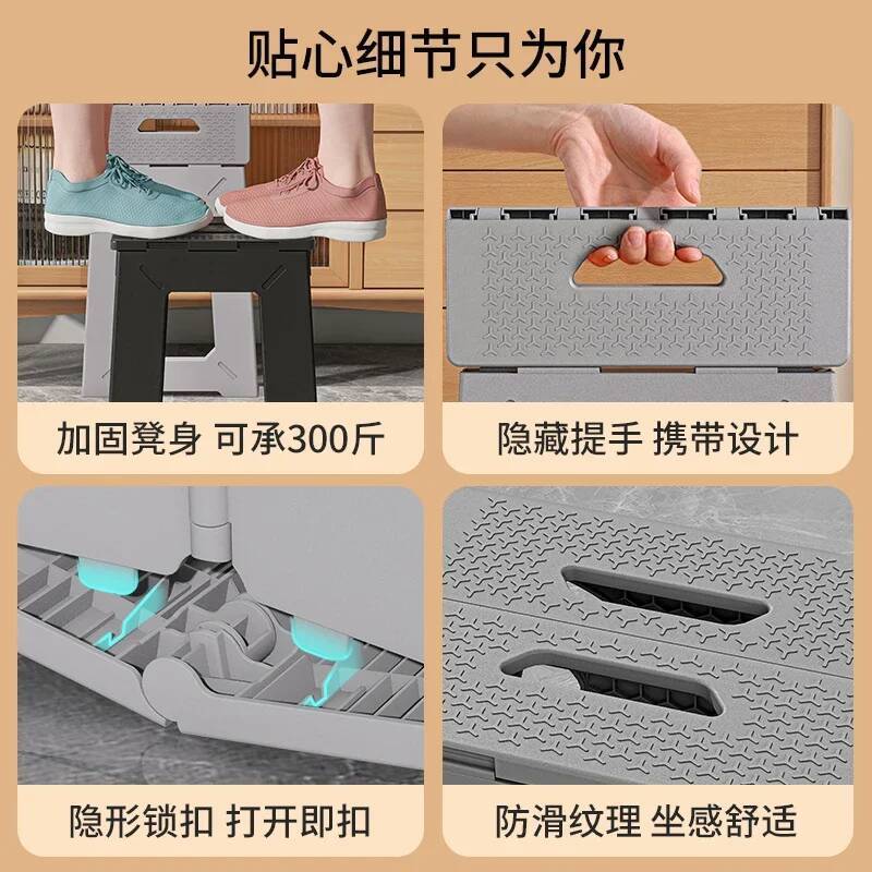 Adult Plastic Stool Home Porta - Outdoor Camping High Chair recension och pris