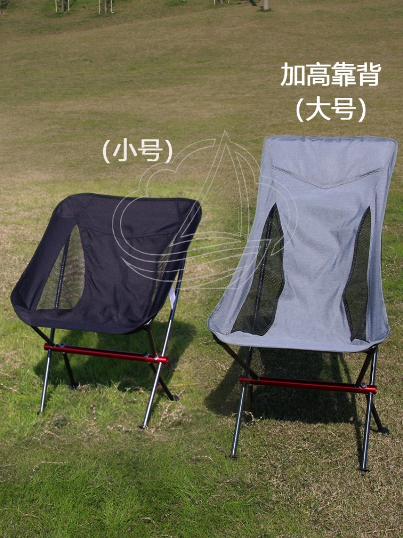 Outdoor Chair Camping Lightwei - Outdoor Camping Chairs Folding recension och pris