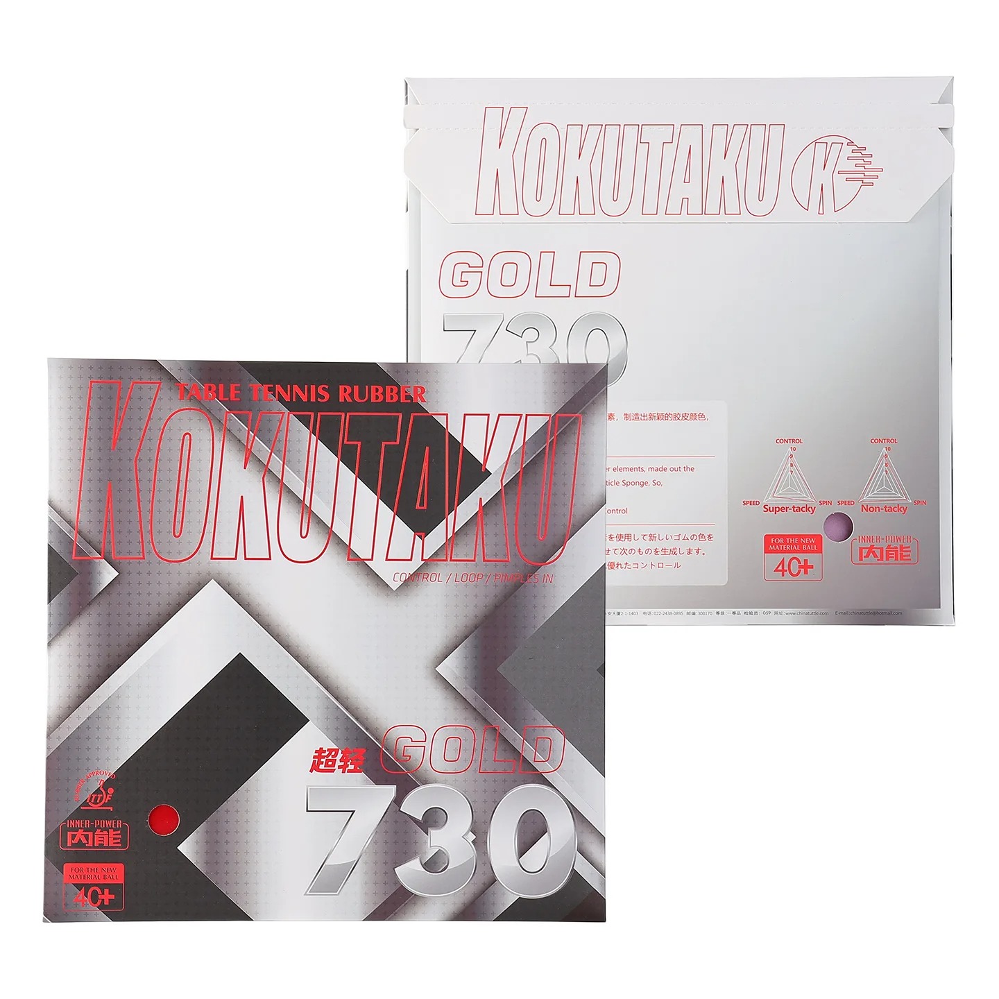 Kokutaku Table Tennis Racket R - Outdoor Camping Table recension och pris