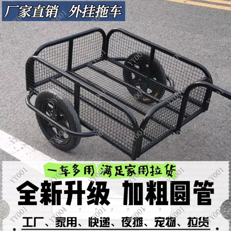 Outdoor Bicycle Rear Trailer C - Outdoor Camping Trailer recension och pris