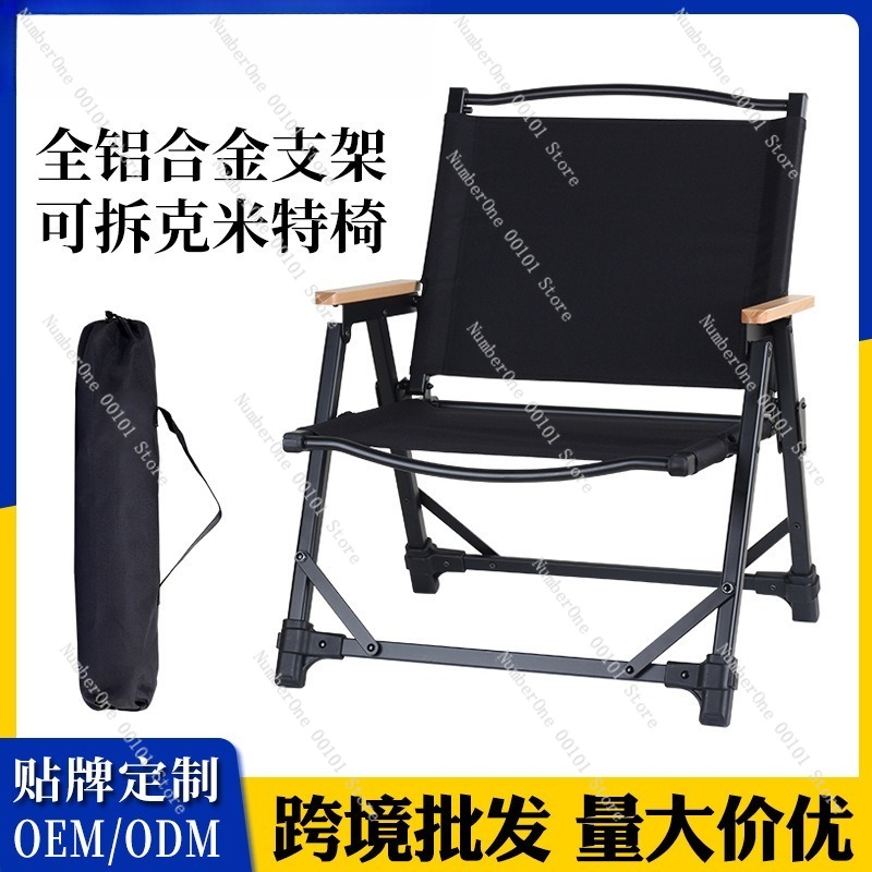 Ultra Light Aluminum Alloy Cam - Outdoor Camping Chairs Folding recension och pris