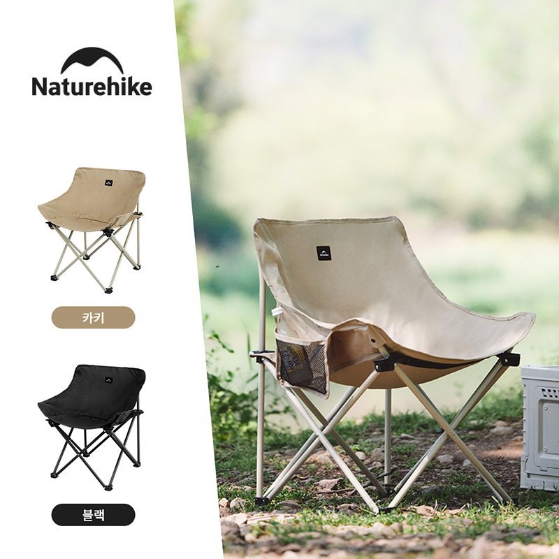 Naturehike 2024 Camping Chair  - Outdoor Camping Outfit recension och pris